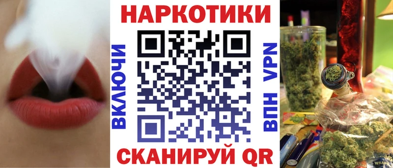 Все наркотики Комсомольск-на-Амуре A PVP АМФЕТАМИН Каннабис Гашиш