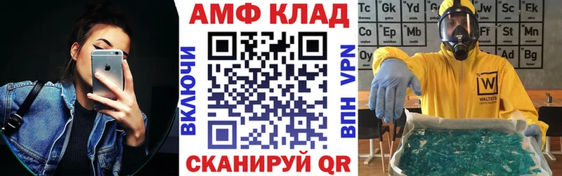 Амфетамин Premium  KRAKEN ссылки  Комсомольск-на-Амуре 