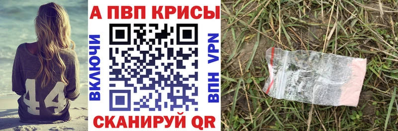 Alfa_PVP Соль  ОМГ ОМГ онион  Комсомольск-на-Амуре 