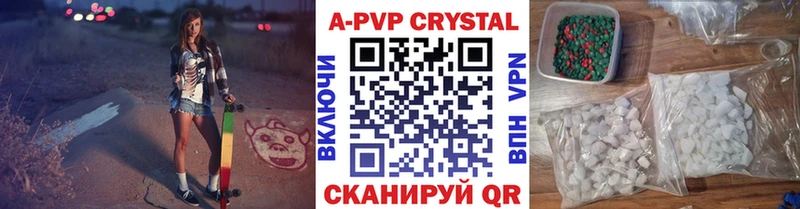 Alfa_PVP VHQ Комсомольск-на-Амуре
