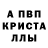 Метамфетамин кристалл Union 2009