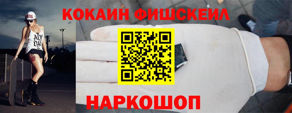 Комсомольск-на-Амуре  Cocaine 98%  Вход с VPN  хочу   КОКАИН Перу 