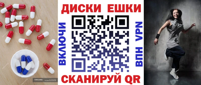 Ecstasy ешки Комсомольск-на-Амуре