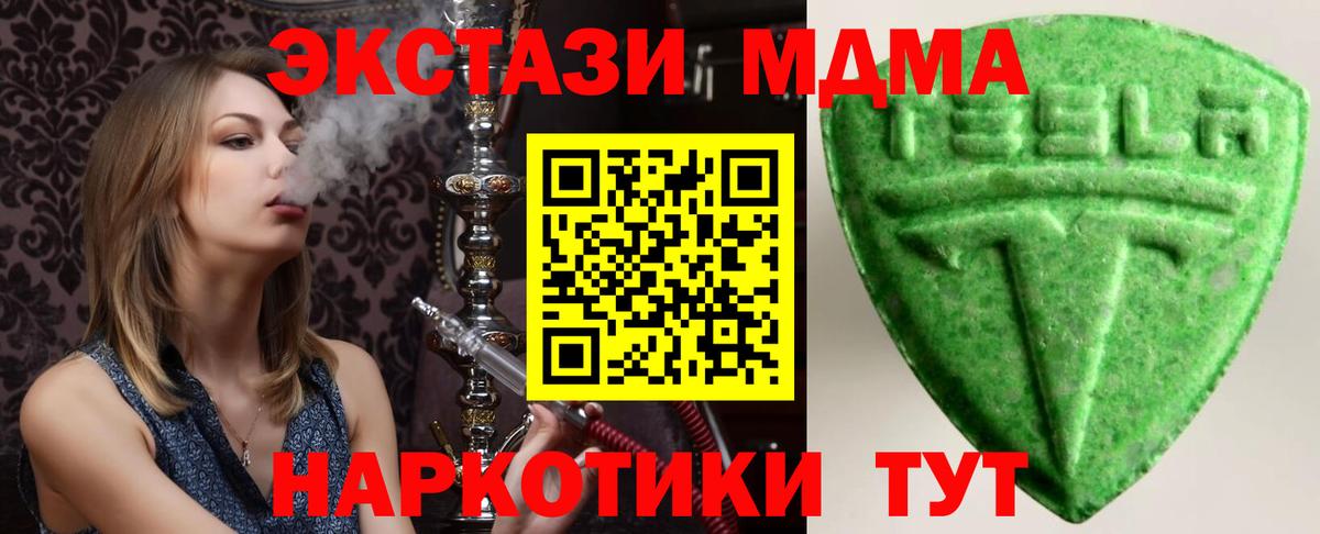 Ecstasy 280мг  Вход с VPN  Ecstasy mix  Ecstasy  Комсомольск-на-Амуре 
