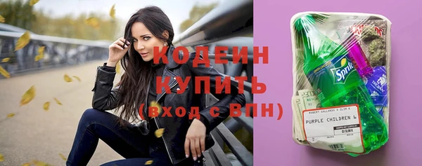 бутик Куйбышев