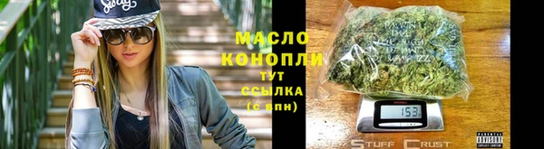 бутик Куйбышев