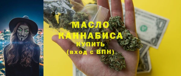 бутик Куйбышев
