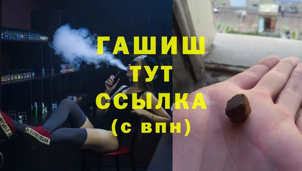 мет Архангельск