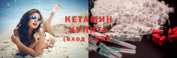 бутик Куйбышев