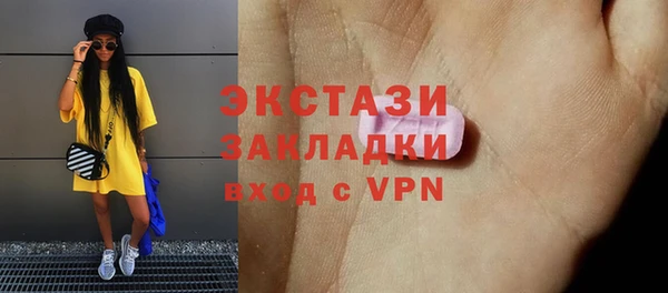 шишки Кулебаки