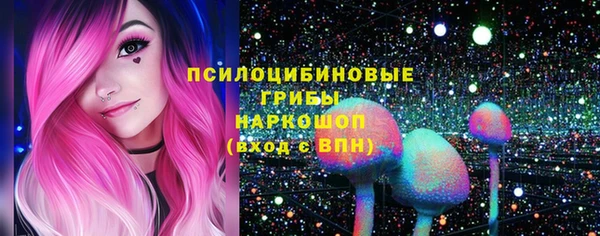 бутик Куйбышев