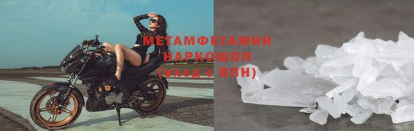 бутик Куйбышев