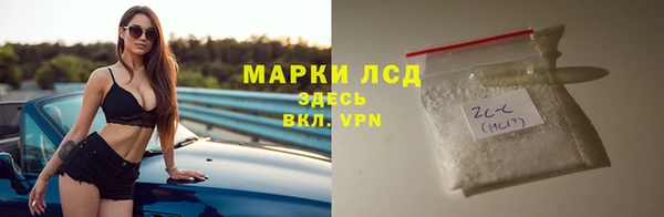 экстази Чита