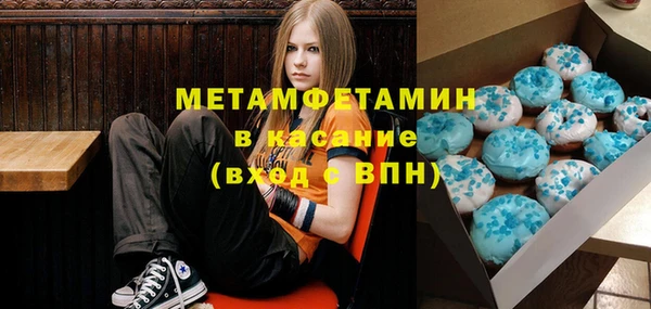 бутик Куйбышев