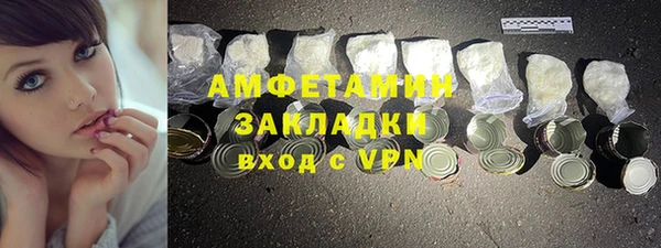 бутик Куйбышев