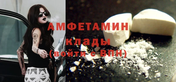 бутик Куйбышев