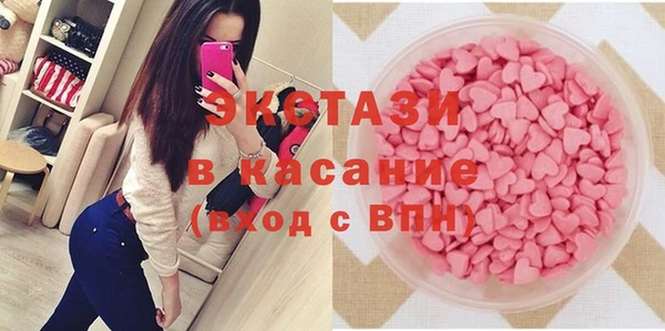 бутик Куйбышев