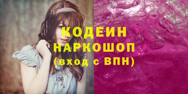 бутик Куйбышев