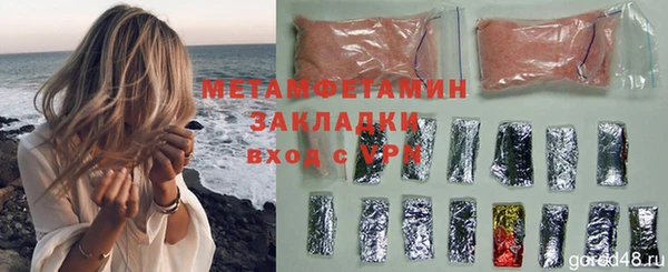 соль ск Кукмор