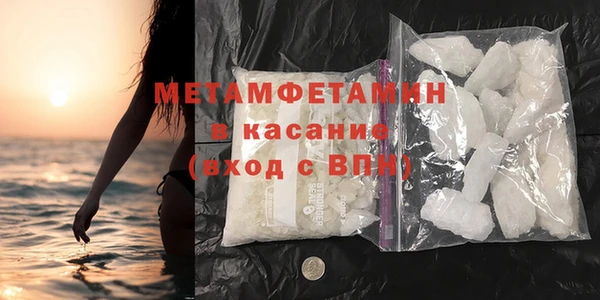 бутик Куйбышев