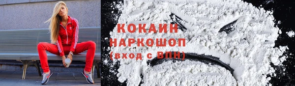 бутик Куйбышев