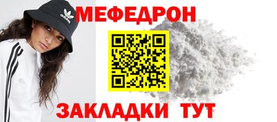 молекула духа Кинель