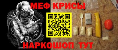 а пвп мука Кимры