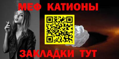 мефедрон Кингисепп