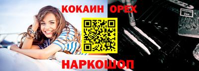 мефедрон Кингисепп