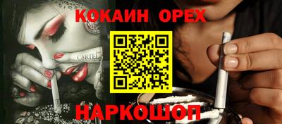 молекула духа Кинель