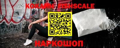 мефедрон Кингисепп