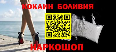 молекула духа Кинель