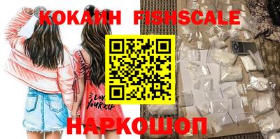 молекула духа Кинель