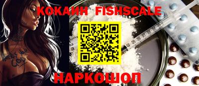 молекула духа Кинель