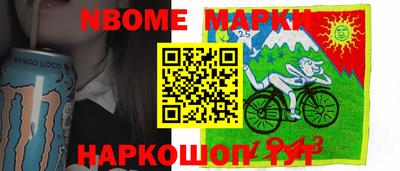 молекула духа Кинель