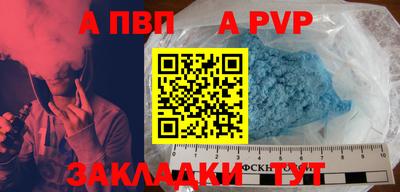 молекула духа Кинель