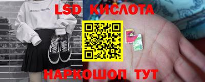 мефедрон Кингисепп
