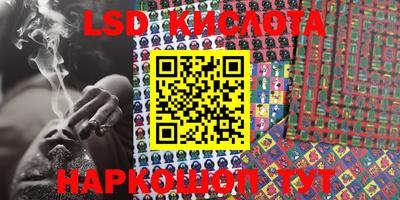 мефедрон Кингисепп