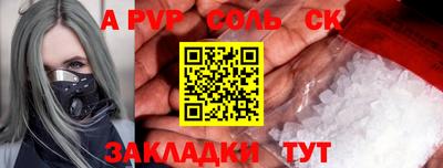 мефедрон Кингисепп