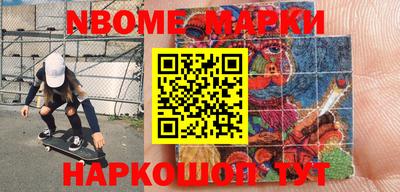мефедрон Кингисепп