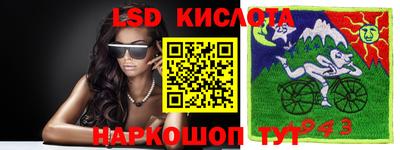 молекула духа Кинель