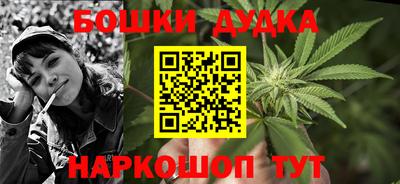 молекула духа Кинель