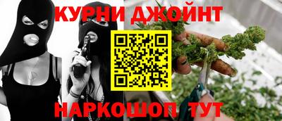 молекула духа Кинель