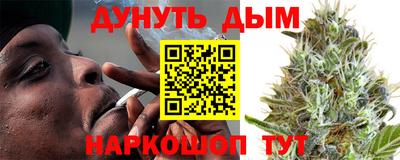 мефедрон Кингисепп