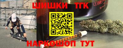 мефедрон Кингисепп
