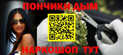 а пвп мука Кимры