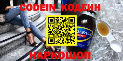 молекула духа Кинель