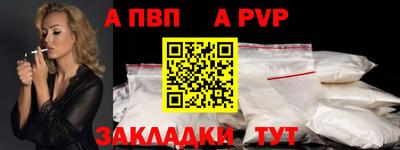 мефедрон Кингисепп