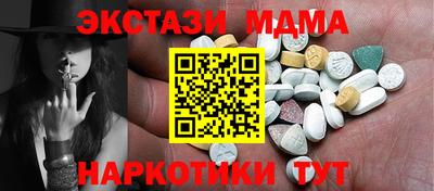 молекула духа Кинель