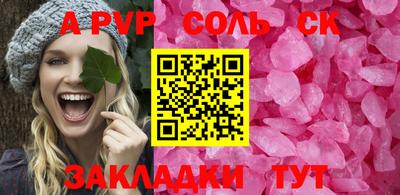 а пвп мука Кимры